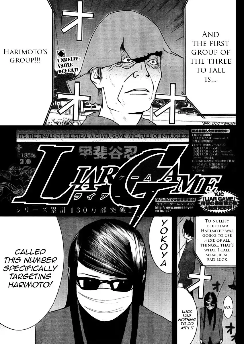 Liar Game Chapter 135 1